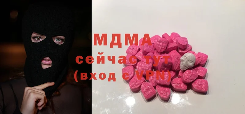 MDMA VHQ  цены   ссылка на мегу сайт  Алейск 