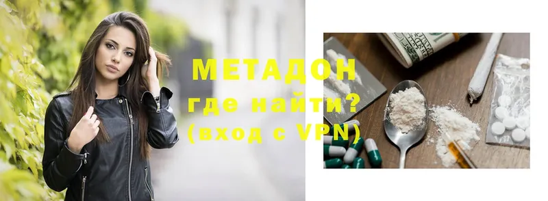 дарнет шоп  Алейск  hydra вход  МЕТАДОН methadone 